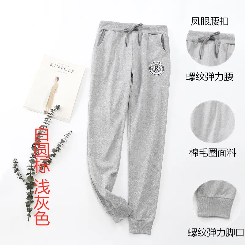 Women's Light Grey Sweatpants with Elastic Waistband - Image 13
