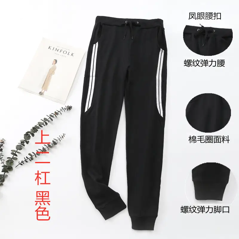 Women's Light Grey Sweatpants with Elastic Waistband - Image 14