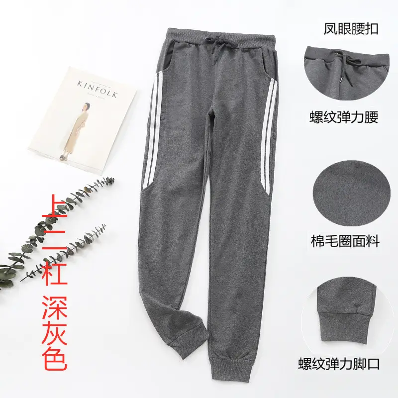 Women's Light Grey Sweatpants with Elastic Waistband - Image 15