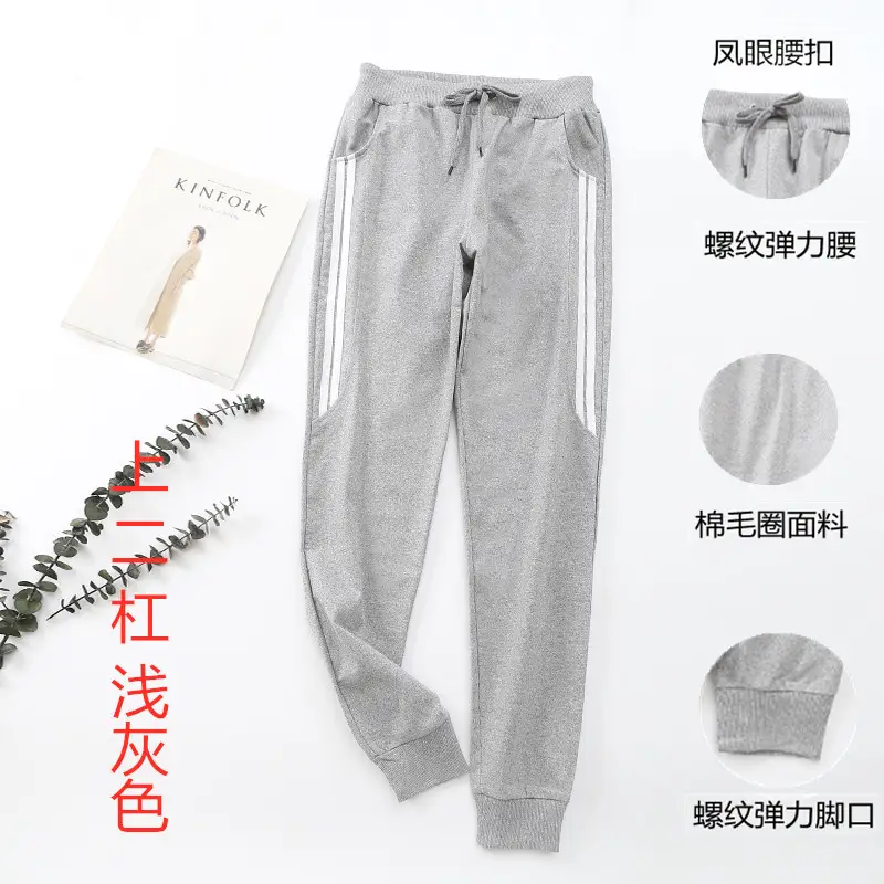 Women's Light Grey Sweatpants with Elastic Waistband - Image 16