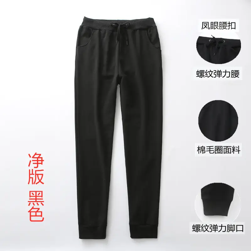 Women's Light Grey Sweatpants with Elastic Waistband - Image 19