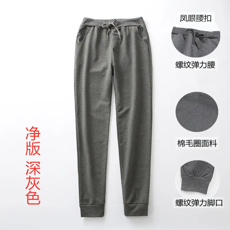 Women's Light Grey Sweatpants with Elastic Waistband - Image 20