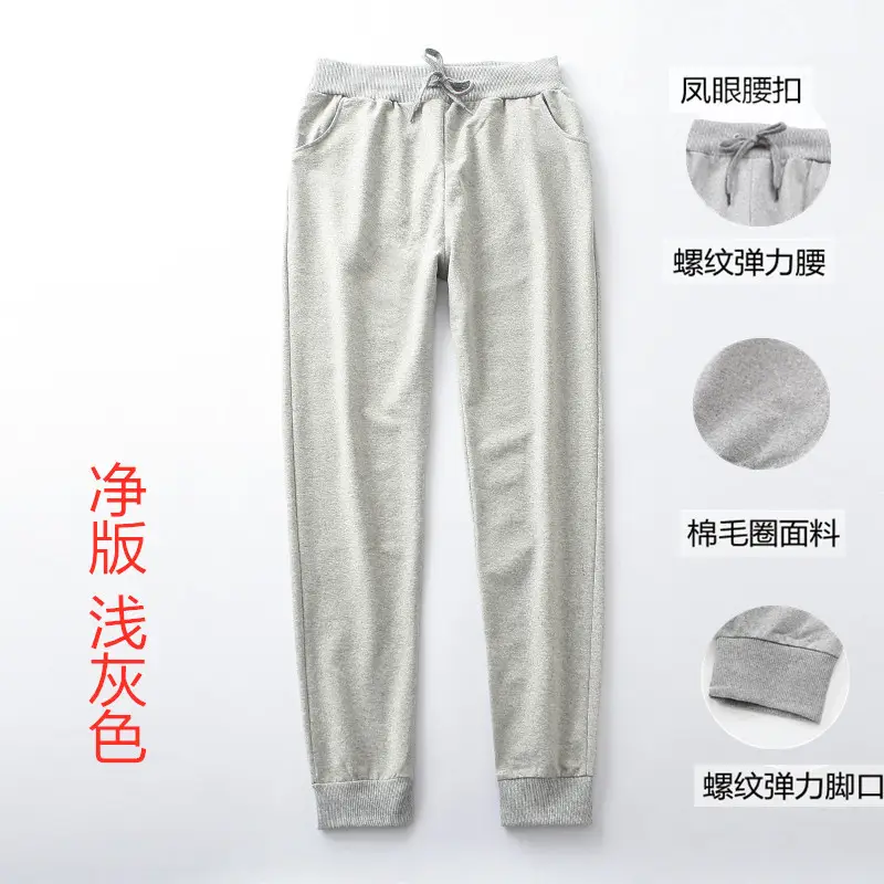 Women's Light Grey Sweatpants with Elastic Waistband - Image 21