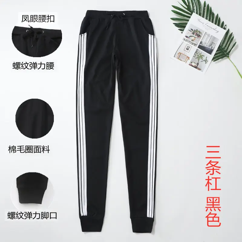 Women's Light Grey Sweatpants with Elastic Waistband - Image 4