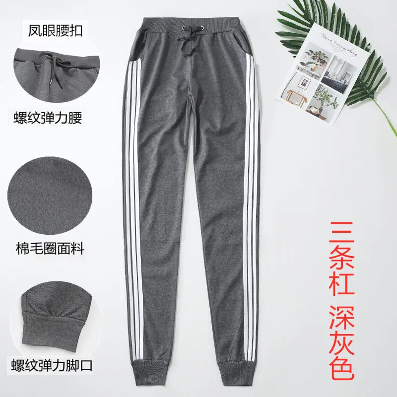Women's Light Grey Sweatpants with Elastic Waistband - Image 5