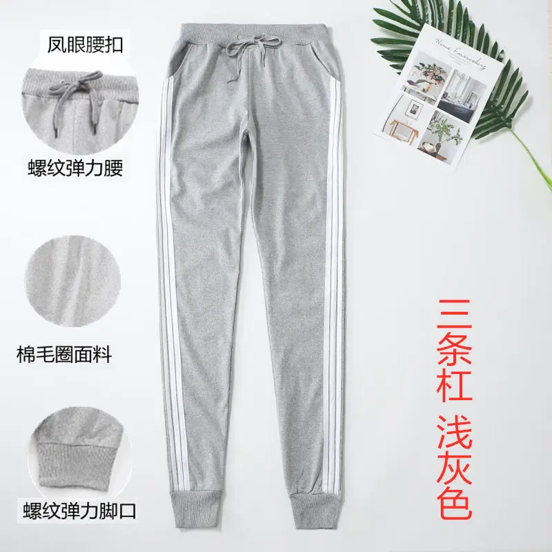 Women's Light Grey Sweatpants with Elastic Waistband - Image 6
