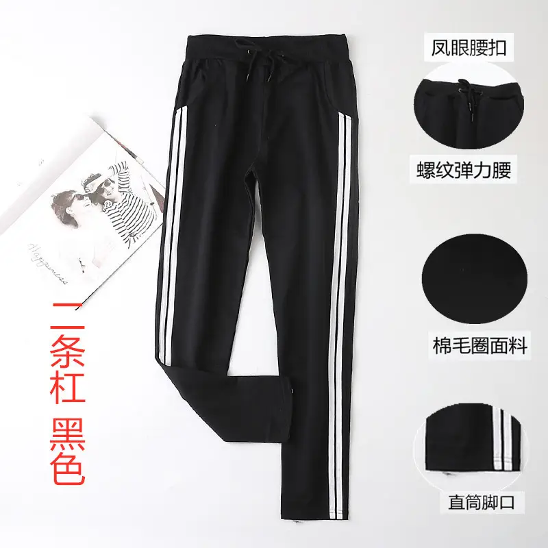 Women's Light Grey Sweatpants with Elastic Waistband - Image 7