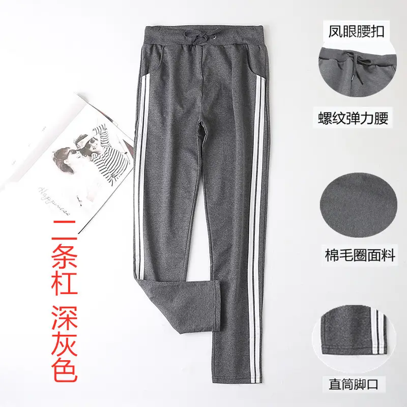 Women's Light Grey Sweatpants with Elastic Waistband - Image 8