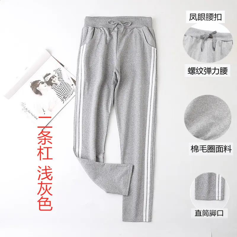 Women's Light Grey Sweatpants with Elastic Waistband - Image 9