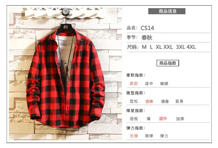 Men's Plaid Long Sleeve Shirt Black White Grey — feature 2