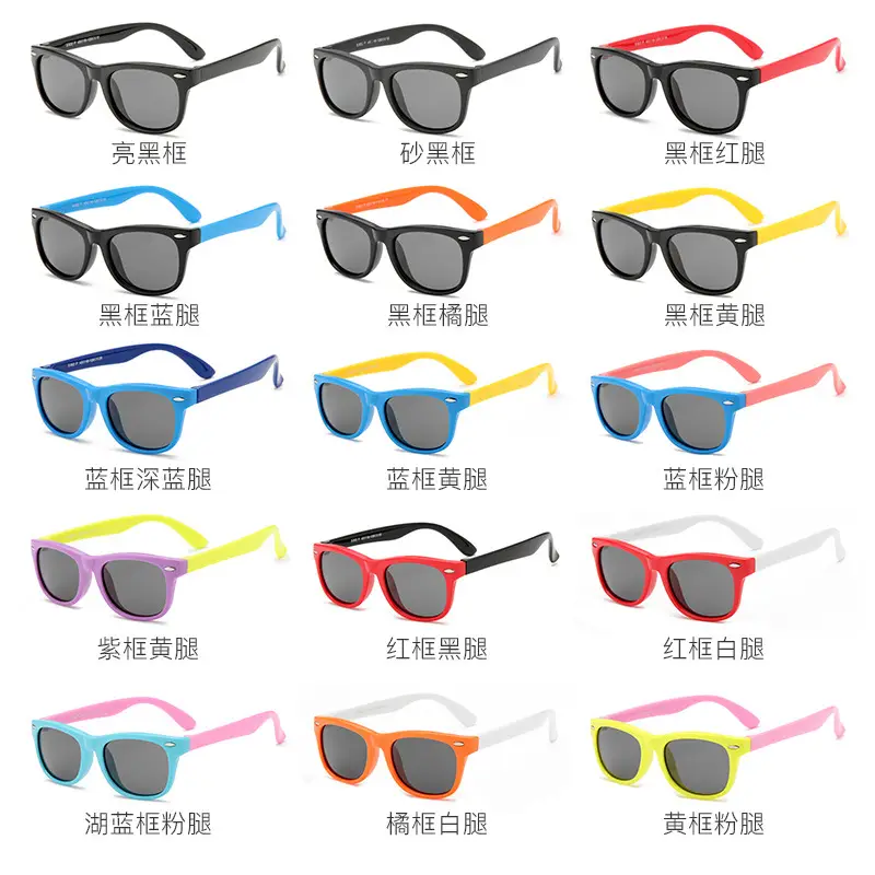 Children's Polarized Sunglasses Yellow Blue Memory Silicone Cross-Border 2140m