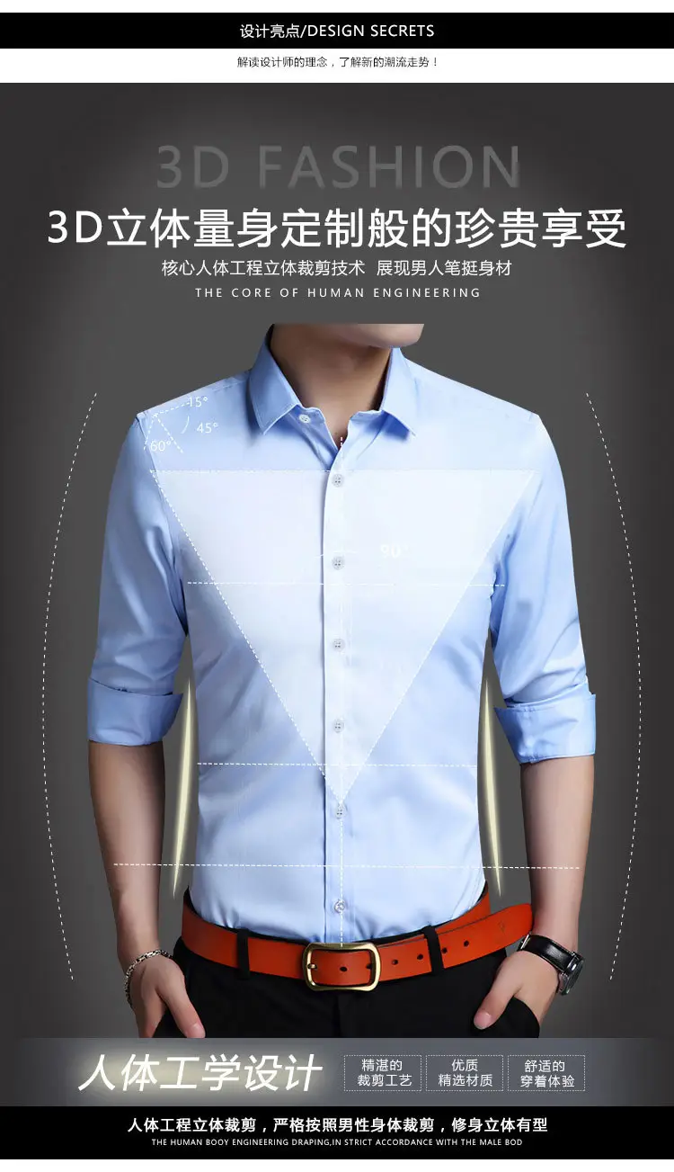 Men's Purple Ice Silk Long Sleeve Shirt — feature 3