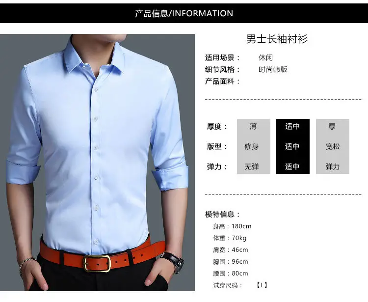 Men's Purple Ice Silk Long Sleeve Shirt — feature 4