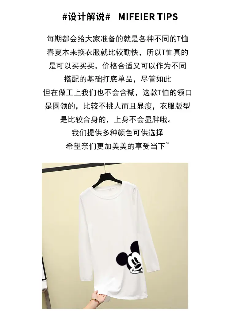Women Mickey Mouse Long Sleeve T-Shirt Black Green Medium — feature 2