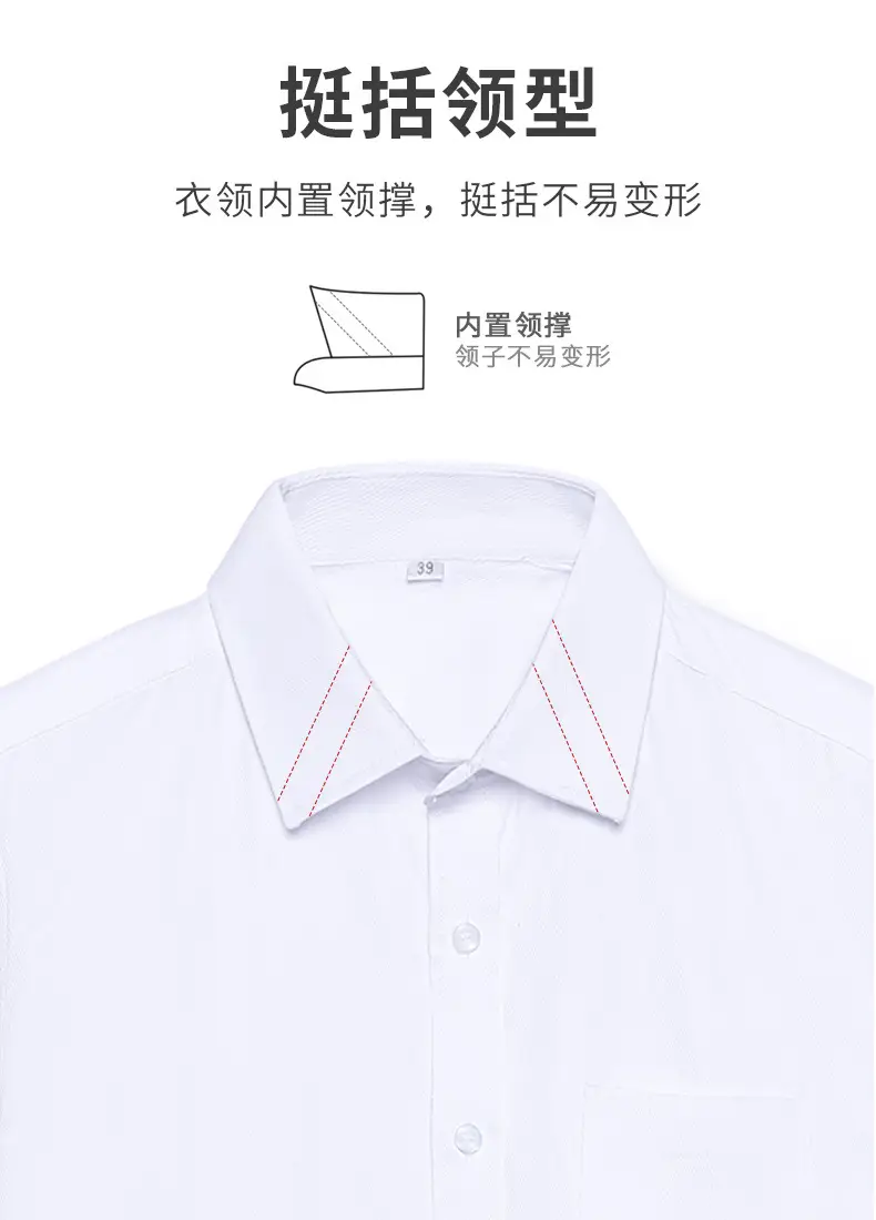 Men's Pink Long Sleeve Button Down Shirt — feature 2
