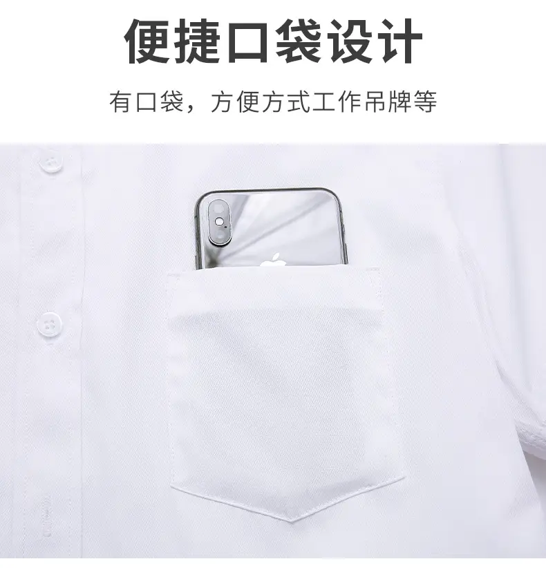 Men's Pink Long Sleeve Button Down Shirt — feature 6
