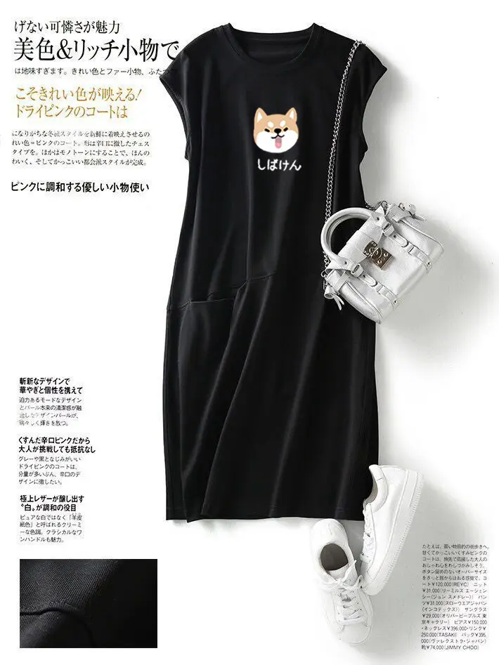 Women Korean Style Loose T-Shirt Dress Black Mid-Length — feature 13