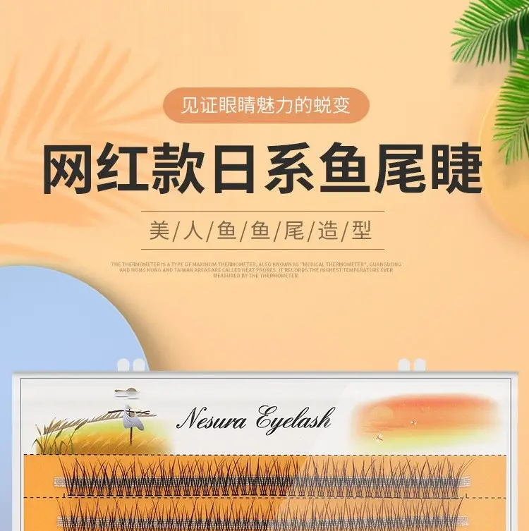 European American Cross Border Grafting Hair Fairy Tail Fake Eyelashes — feature 1