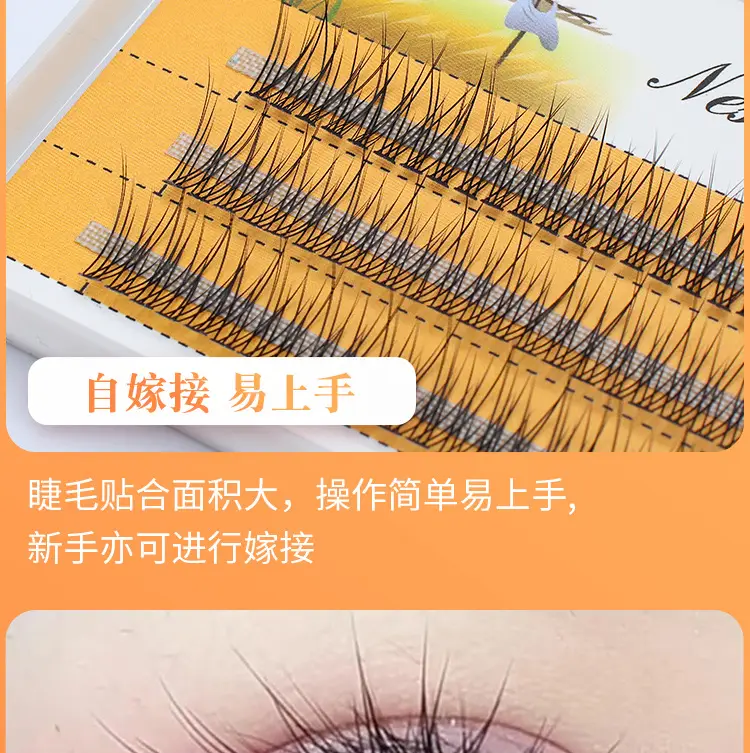 European American Cross Border Grafting Hair Fairy Tail Fake Eyelashes — feature 4