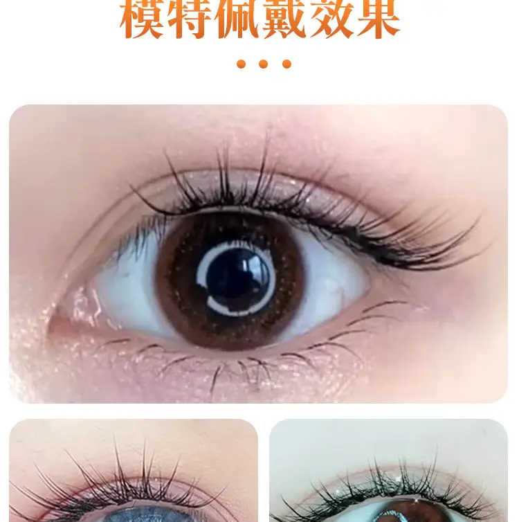 European American Cross Border Grafting Hair Fairy Tail Fake Eyelashes — feature 8
