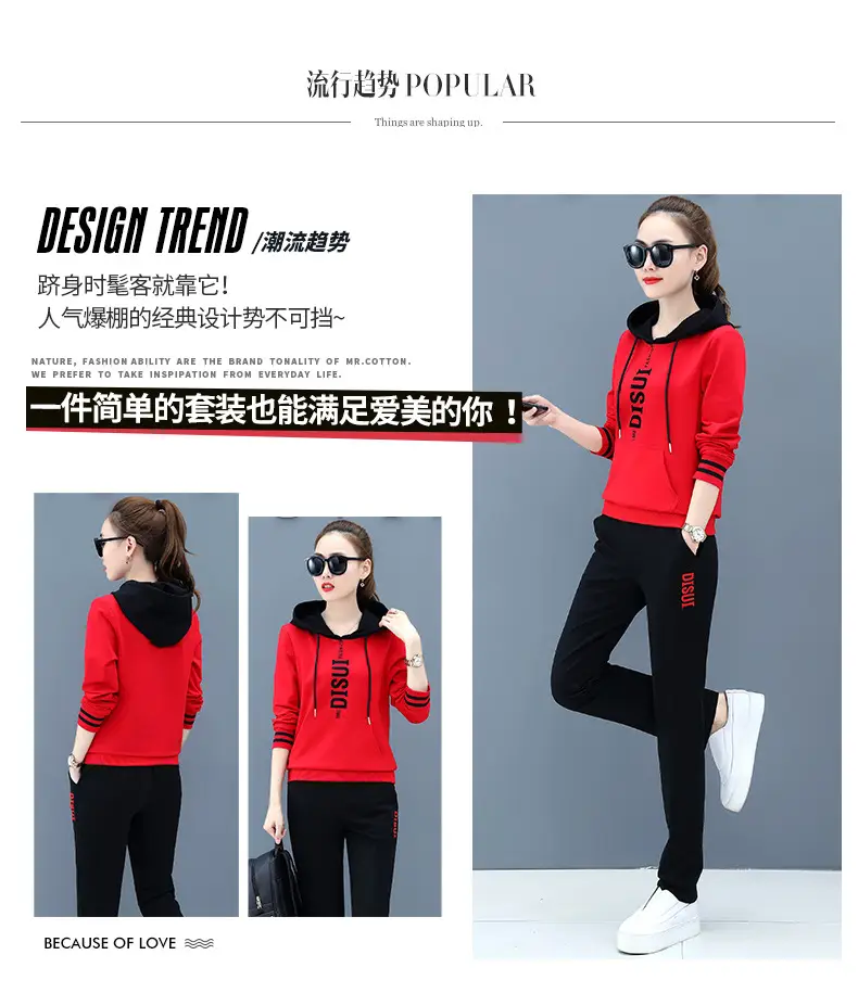 2025 Plus Size Black Red Hoodie Track Suit — feature 2