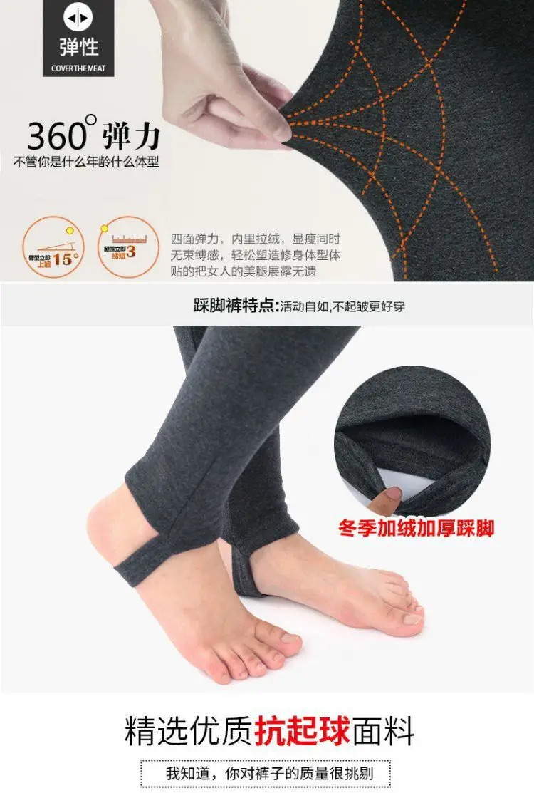 Women Fleece Leggings 20°C Warmth Padded Shorts — feature 10