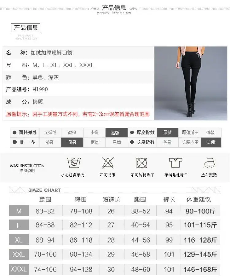 Women Fleece Leggings 20°C Warmth Padded Shorts — feature 12