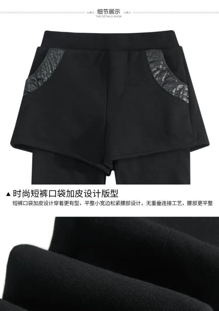 Women Fleece Leggings 20°C Warmth Padded Shorts — feature 19