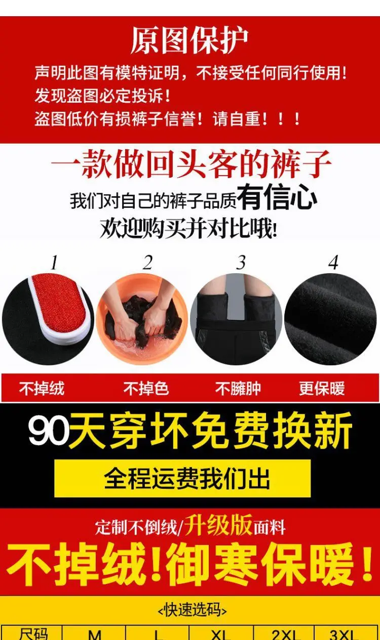 Women Fleece Leggings 20°C Warmth Padded Shorts — feature 3