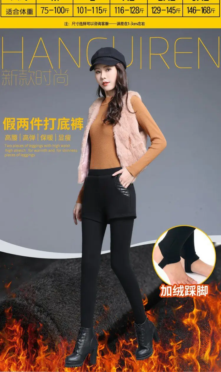 Women Fleece Leggings 20°C Warmth Padded Shorts — feature 4