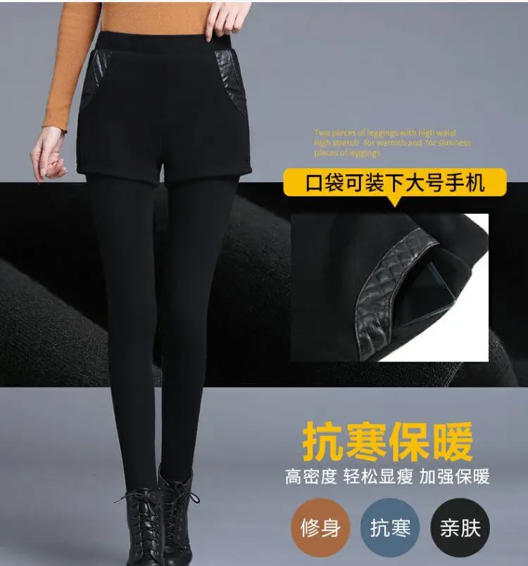 Women Fleece Leggings 20°C Warmth Padded Shorts — feature 5