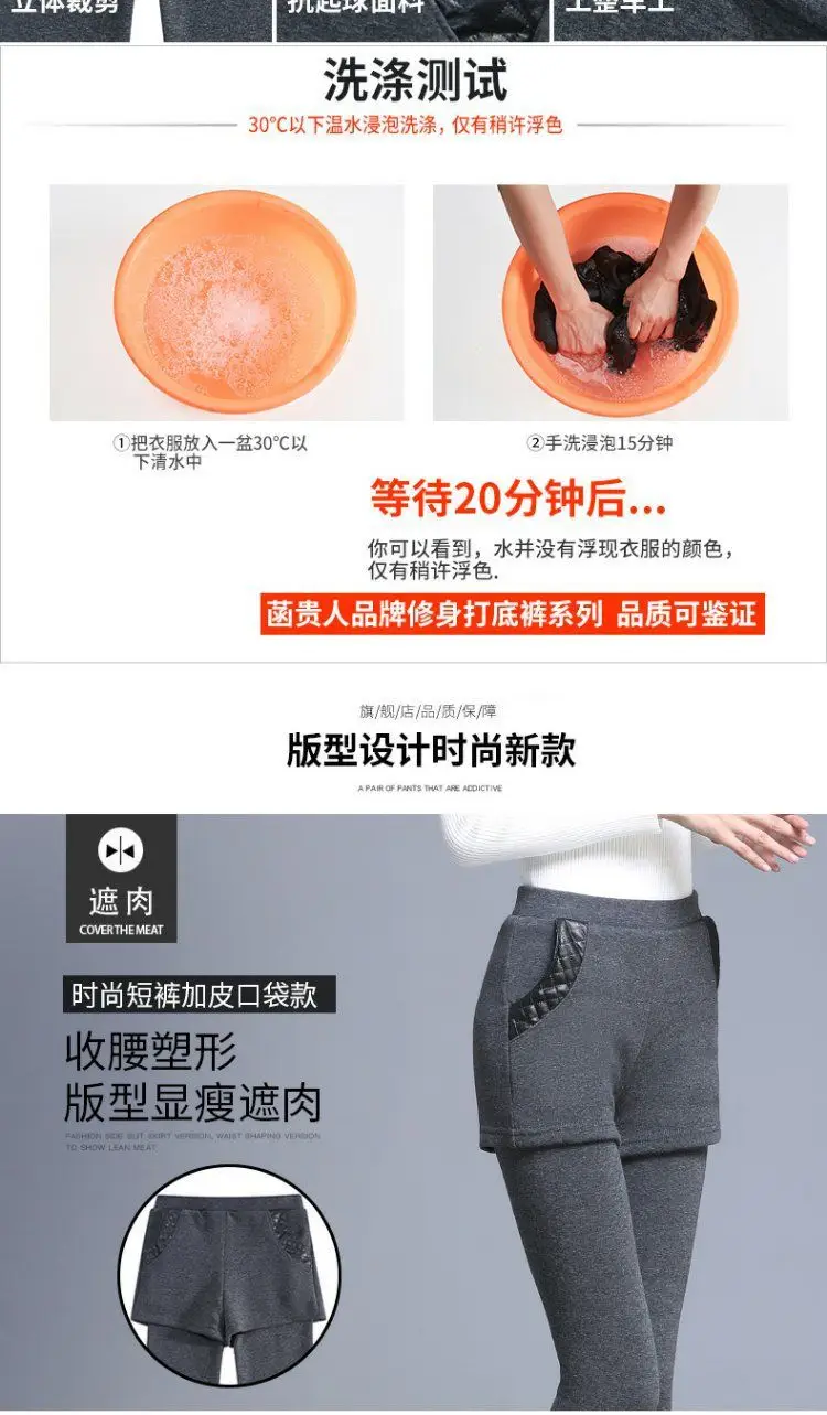 Women Fleece Leggings 20°C Warmth Padded Shorts — feature 8