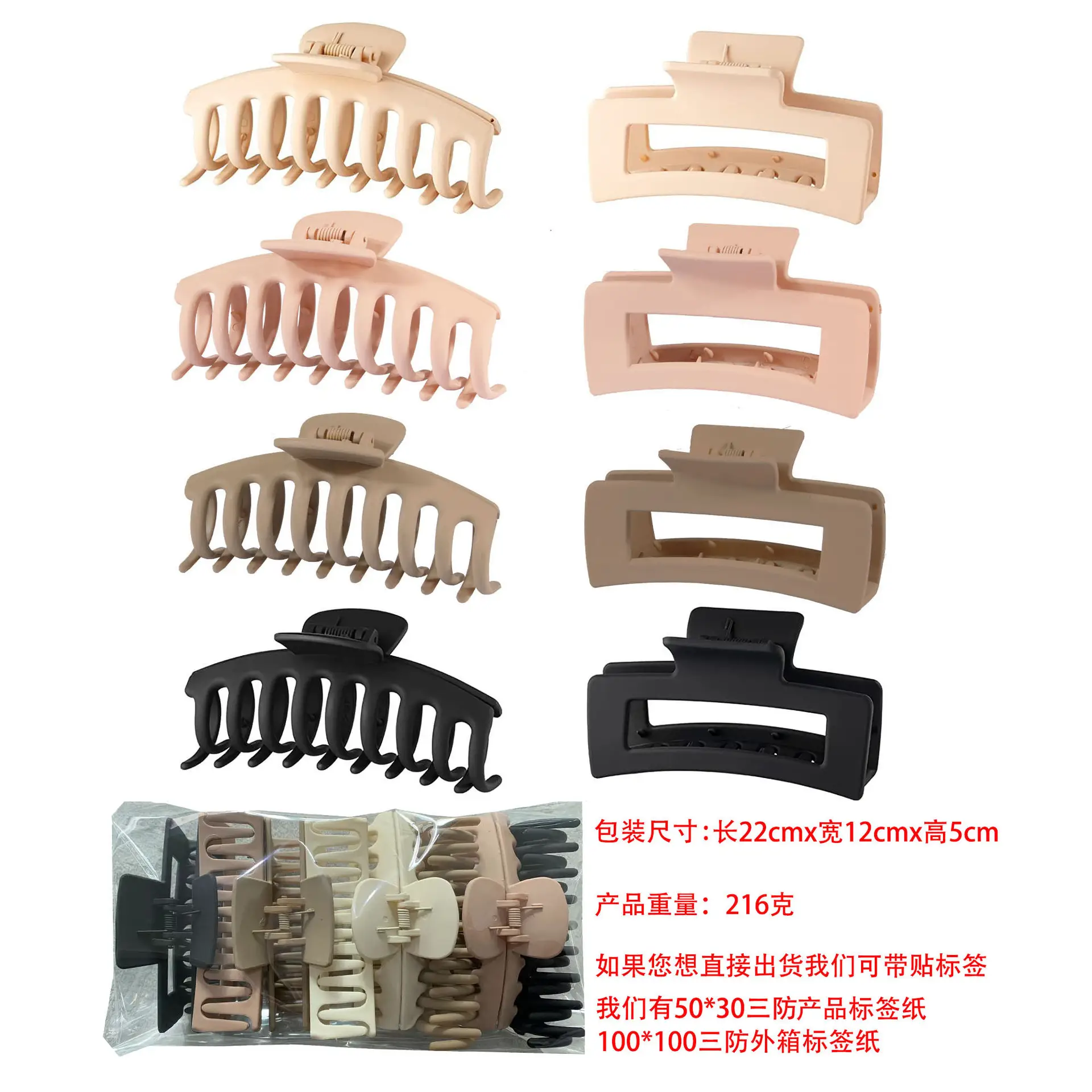 Frosted Claw Hair Clip Large Non-Slip Rubber - Image 11