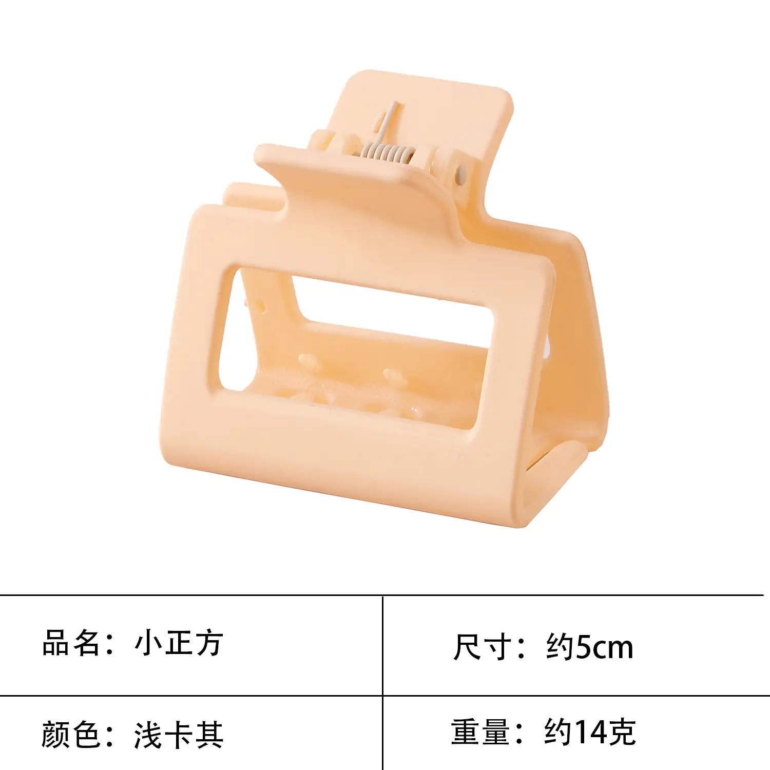 Frosted Claw Hair Clip Large Non-Slip Rubber - Image 51