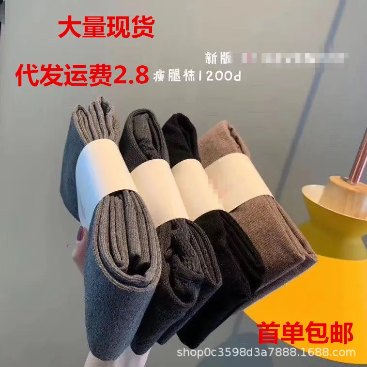 New 200D Slim Fit Cotton Leggings with Vertical Stripes