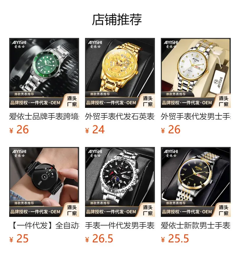 Ayershi Luminous Green Submariner Watch for Men — feature 23