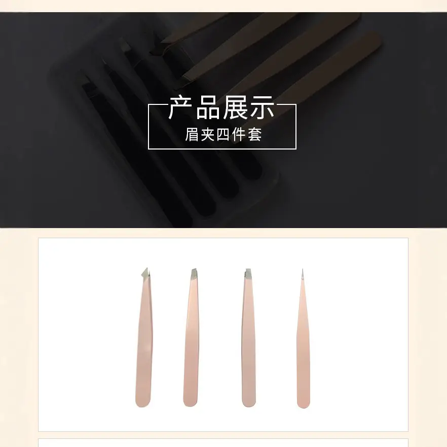 Spot Stainless Steel Eyebrow Clip Set Black Pink 4Pcs - Image 3
