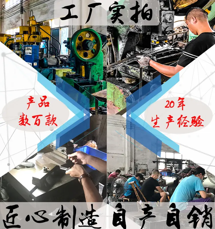 工厂详情