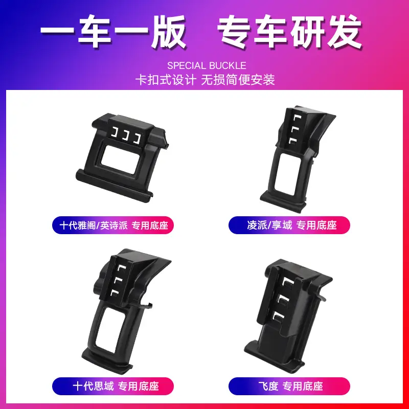 Suitable for Chery Ruihu 8 Car Mobile Phone Holder Special Modification Wireless Charging Navigation Mobile Phone Holder Car Supplies
