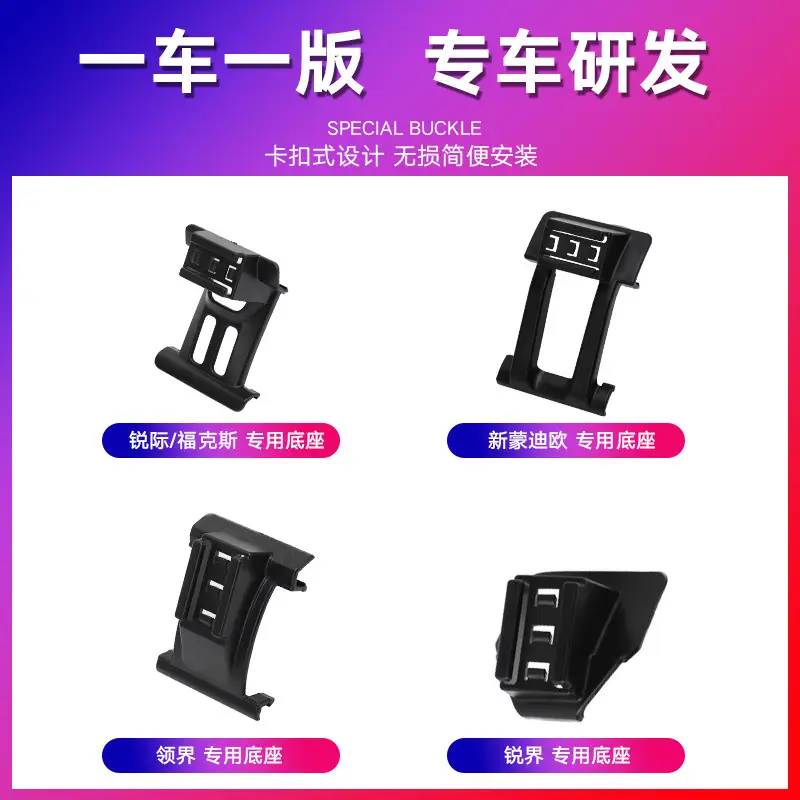Suitable for Chery Ruihu 8 Car Mobile Phone Holder Special Modification Wireless Charging Navigation Mobile Phone Holder Car Supplies