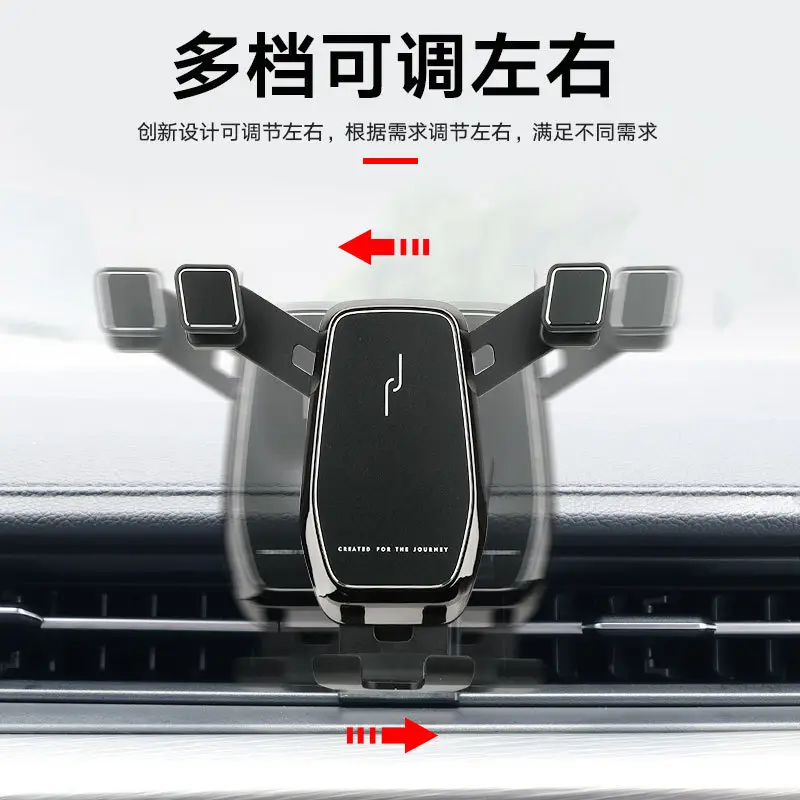 Suitable for Chery Ruihu 8 Car Mobile Phone Holder Special Modification Wireless Charging Navigation Mobile Phone Holder Car Supplies