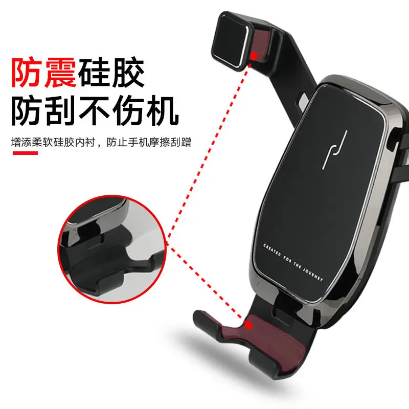 Suitable for Chery Ruihu 8 Car Mobile Phone Holder Special Modification Wireless Charging Navigation Mobile Phone Holder Car Supplies