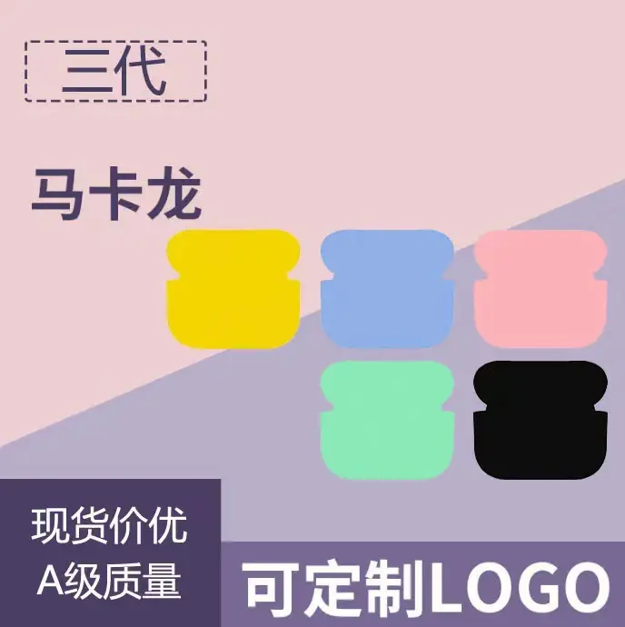 Three Gen Bluetooth Headphones with Earplugs