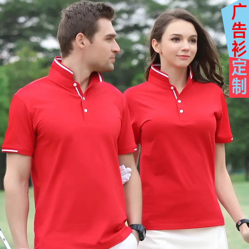 Pink Polo Shirt with Embroidered Collar and Buttons - Image 23