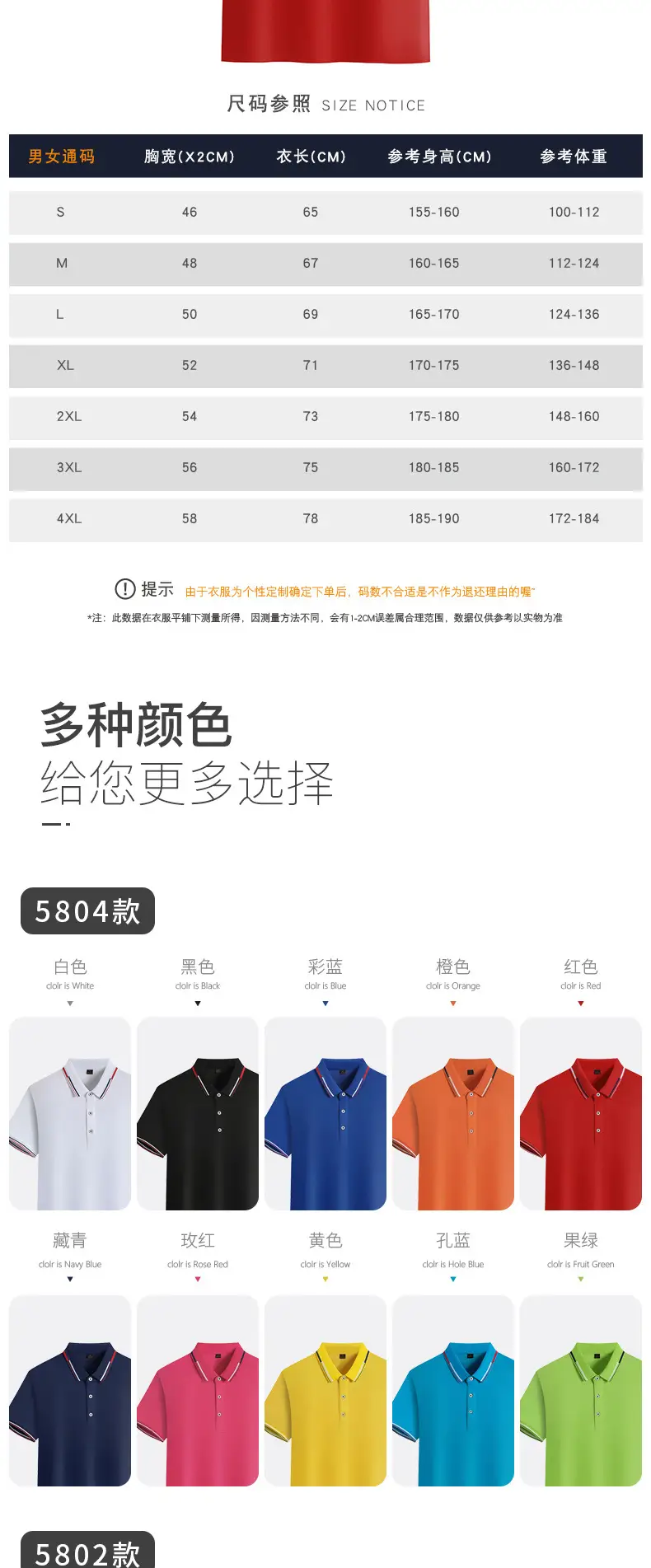 5804-5802详情1_04.jpg