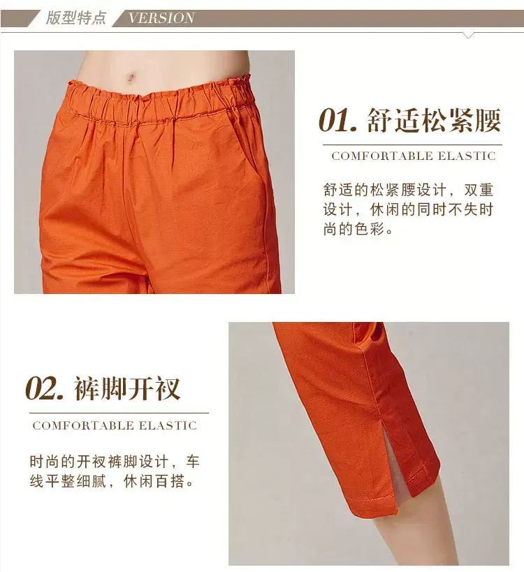 Women Orange Cropped Pants Spring Summer 2019 — feature 20