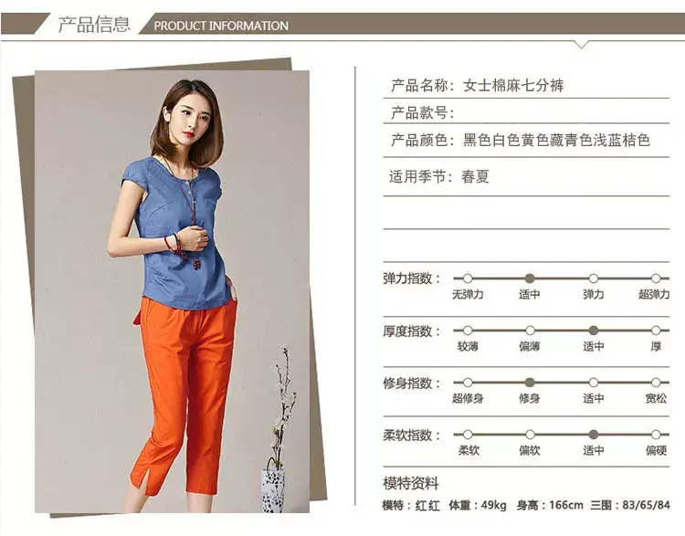 Women Orange Cropped Pants Spring Summer 2019 — feature 21