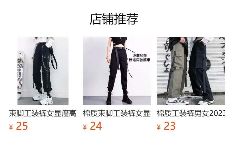 Black Toe Slim Fit High Waist Track Pants Set — feature 2