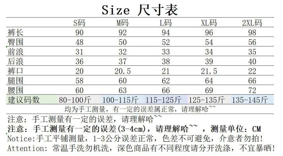 Black Toe Slim Fit High Waist Track Pants Set — feature 3