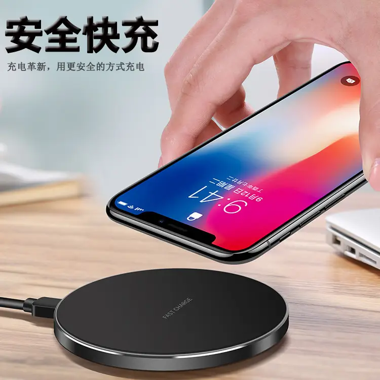 10W Wireless Phone Charger with Metal Base